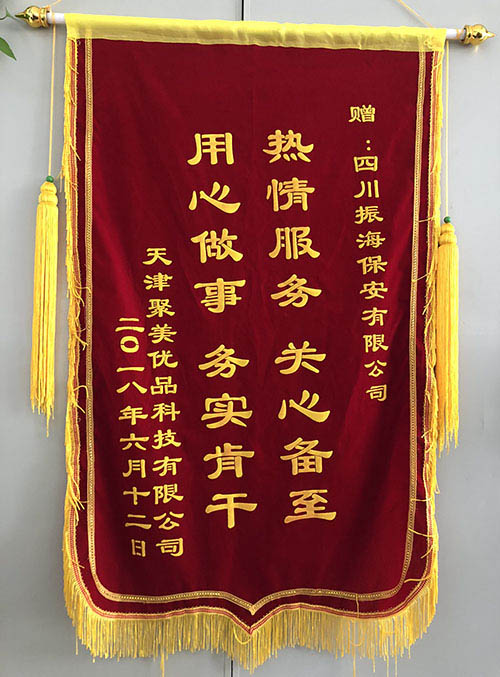 用新做事 務(wù)實肯干 熱情服務(wù) 關(guān)心備至